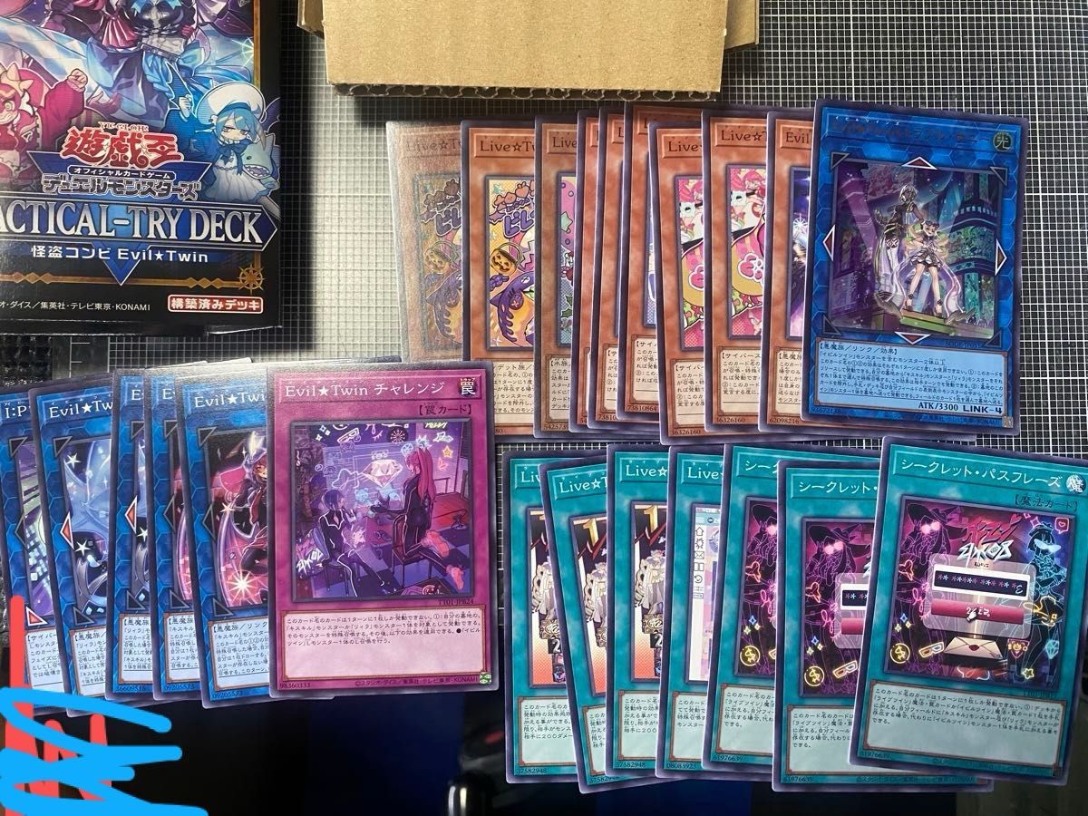 遊戯王 タクティカルトライデッキ 怪盗コンビ Evil Twin 遊戯王 タクティカルトライデッキ 怪盗コンビ Evil Twin