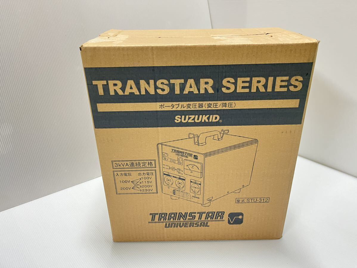 スター電器製造(SUZUKID)100V 昇圧専用 ポータブル変圧器 トラン スター電器製造(SUZUKID)100V 昇圧専用 ポータブル変圧器 トラン