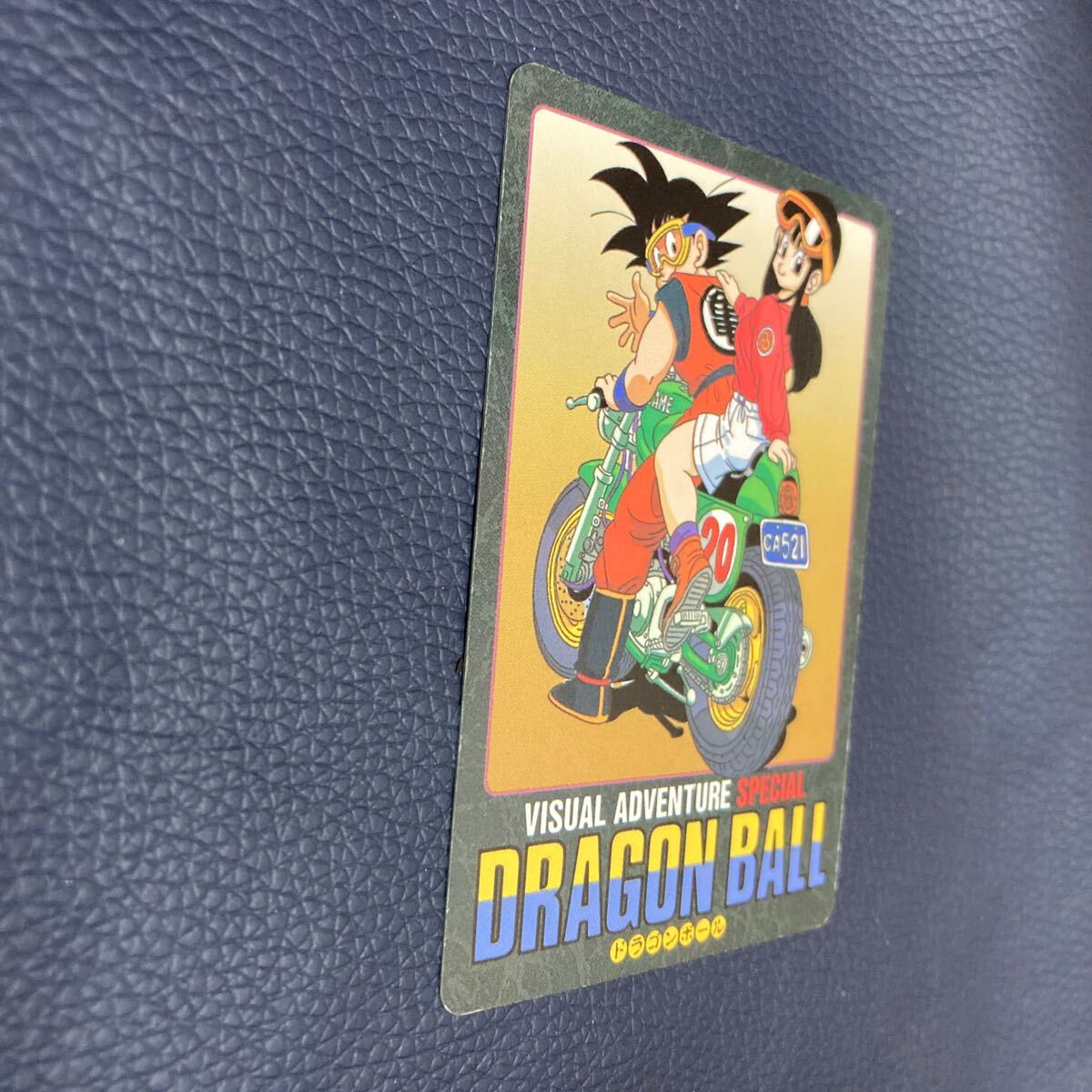 極美品 ドラゴンボール カードダス ビジュアルアドベンチャー スペシャル 14 ビジュアルアドベンチャーSPECIAL】ドラゴンボール 14 カードダス