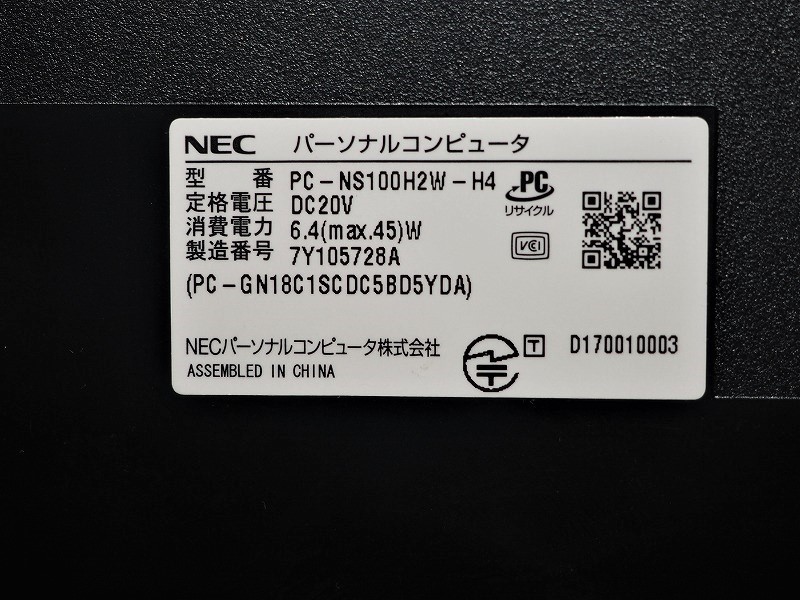 ★★NEC LAVIE PC-NS100H2W-H4/3865U 1.8GHz/6GB/500GB(81Hr)(7,200RPM)