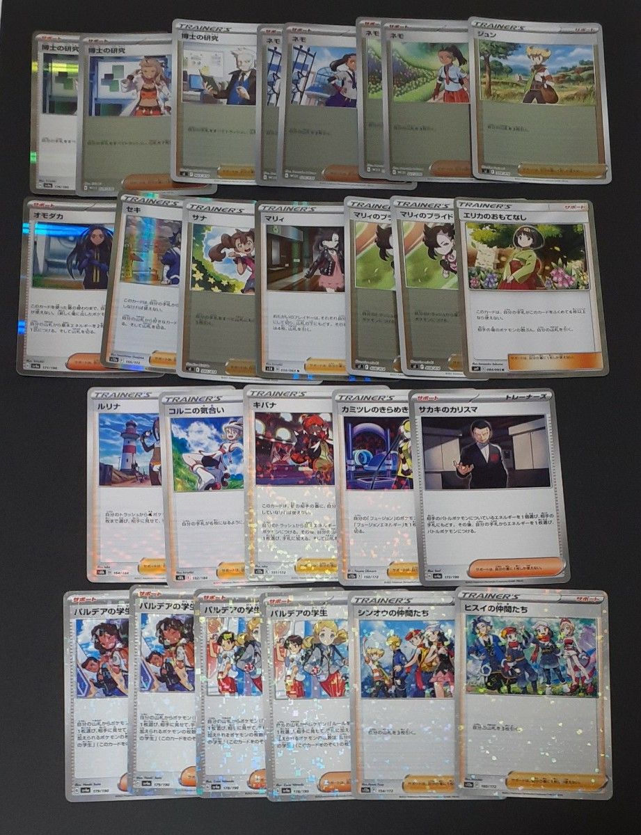 キラキラまとめ売り】エネルギー グッズ スタジアム サポート キラキラまとめ売り】エネルギー グッズ スタジアム サポート