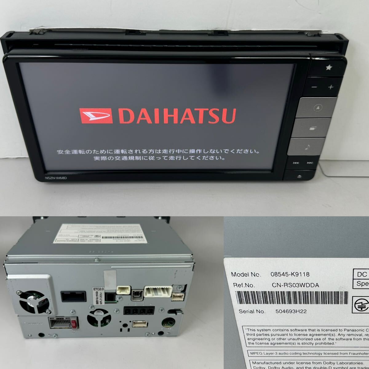 送料無料 即決 保証 美品 ダイハツ純正 SDナビ 7インチ 送料無料 即決 保証 美品 ダイハツ純正 SDナビ 7インチ