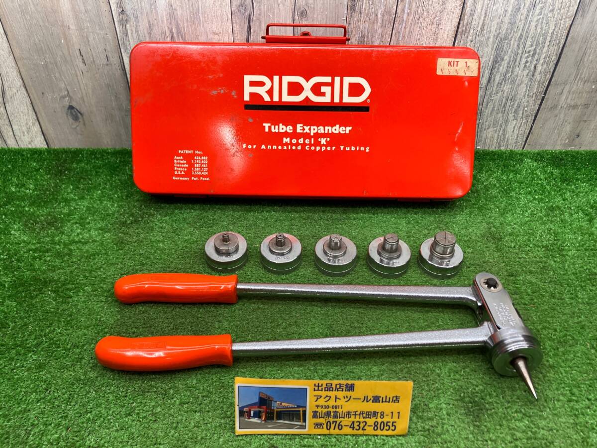 送料無料!【中古品】◇RIDGID リジッド モデルK チューブ 送料無料!【中古品】◇RIDGID リジッド モデルK チューブ