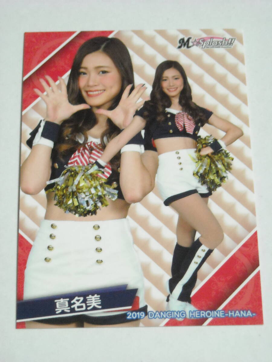 おもて