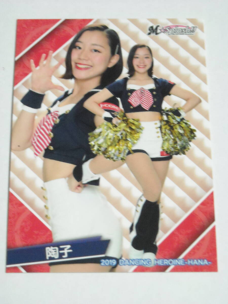 おもて