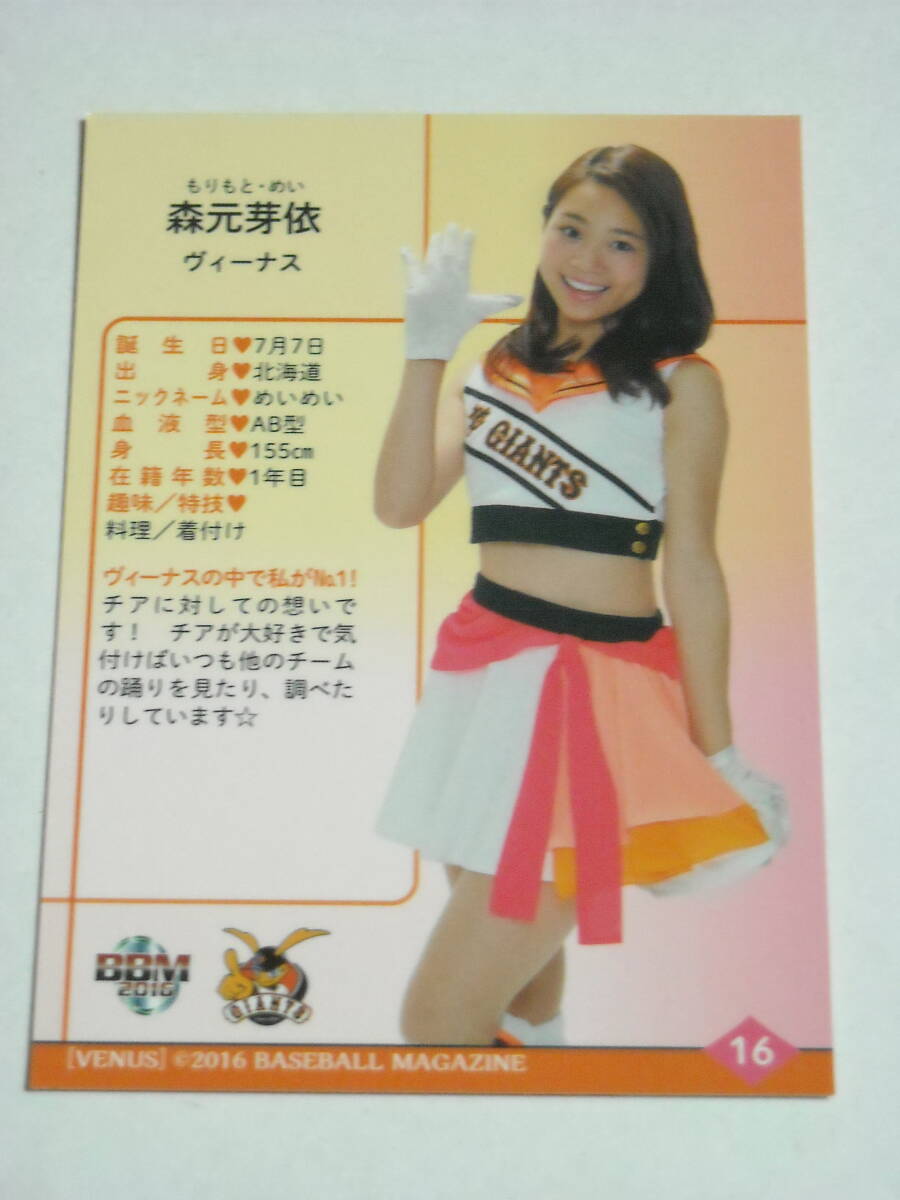 うら