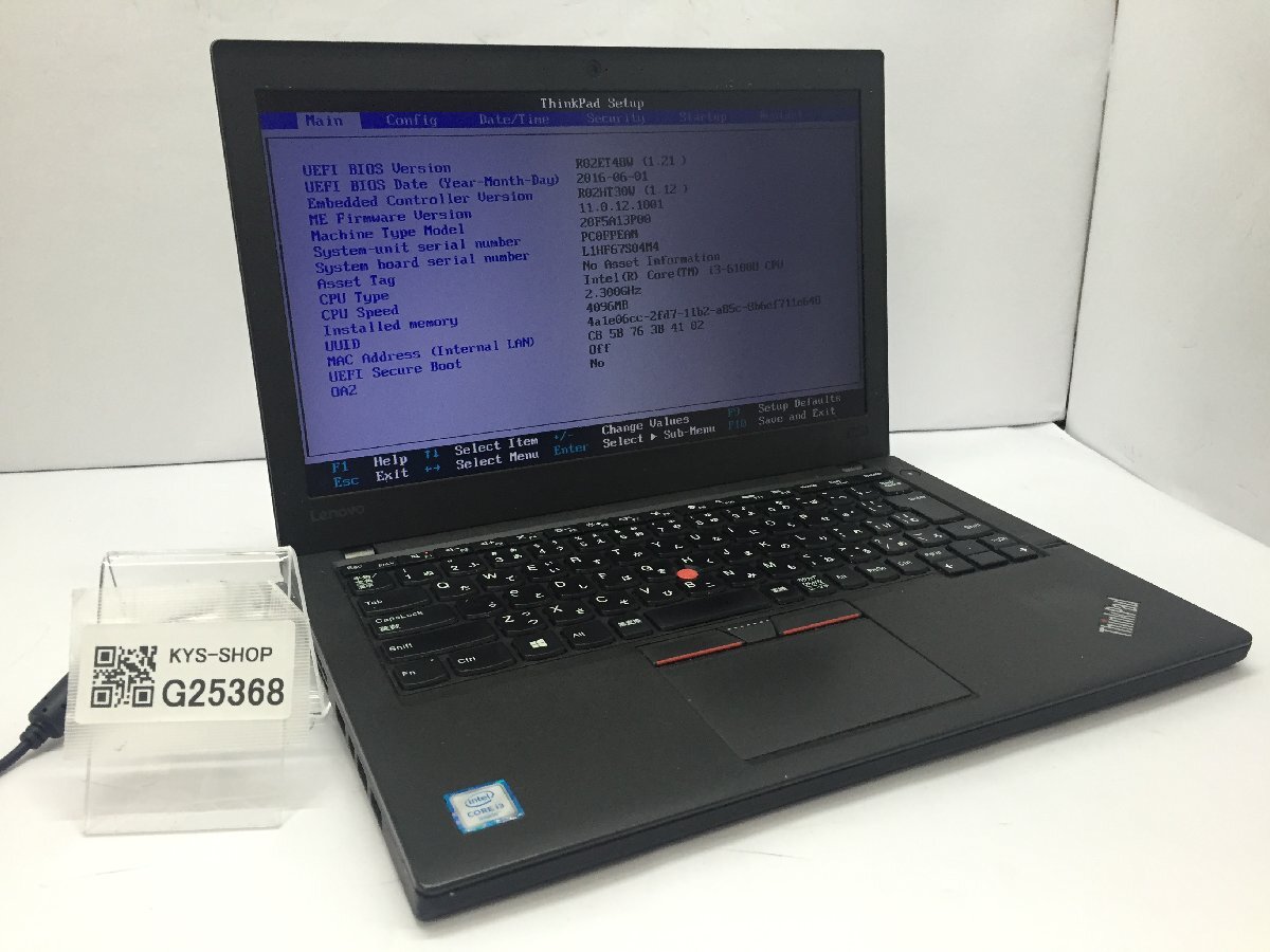  Junk / LENOVO 20F5A13P00 ThinkPad X260 Intel Core i3-6100U память 4.1GB хранение нет [G25368]