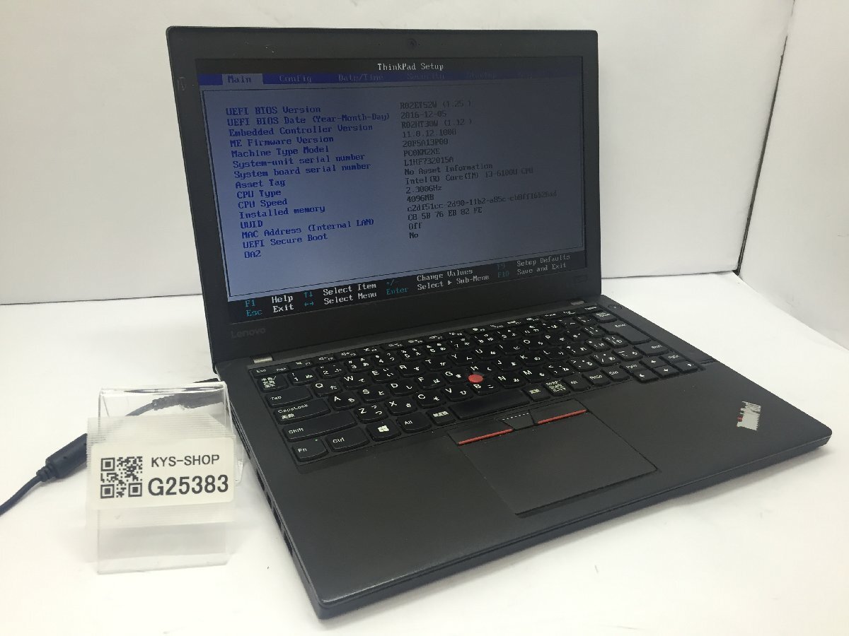  Junk / LENOVO 20F5A13P00 ThinkPad X260 Intel Core i3-6100U memory 4.1GB storage less [G25383]