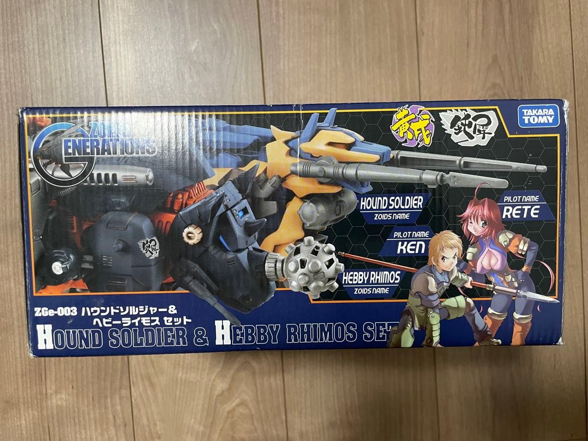 ゾイド ジェネレイションズ ハウンドソルジャー ヘビーライモス ゾイド ジェネレイションズ ハウンドソルジャー ヘビーライモス