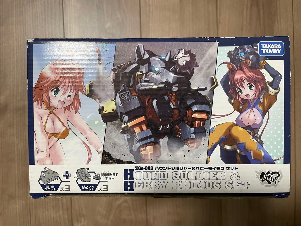 ゾイド ジェネレイションズ ハウンドソルジャー ヘビーライモス ゾイド ジェネレイションズ ハウンドソルジャー ヘビーライモス