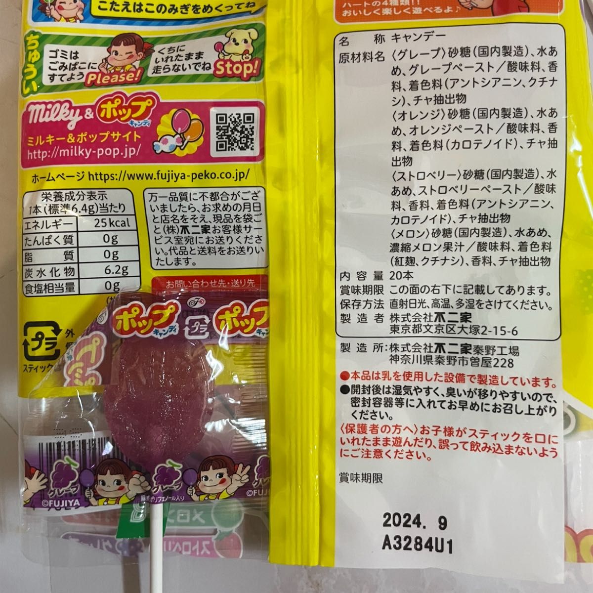 お菓子ブーケ プレゼント お祝い サンリオ|Yahoo!フリマ(旧 お菓子ブーケ プレゼント お祝い サンリオ|Yahoo!フリマ(旧