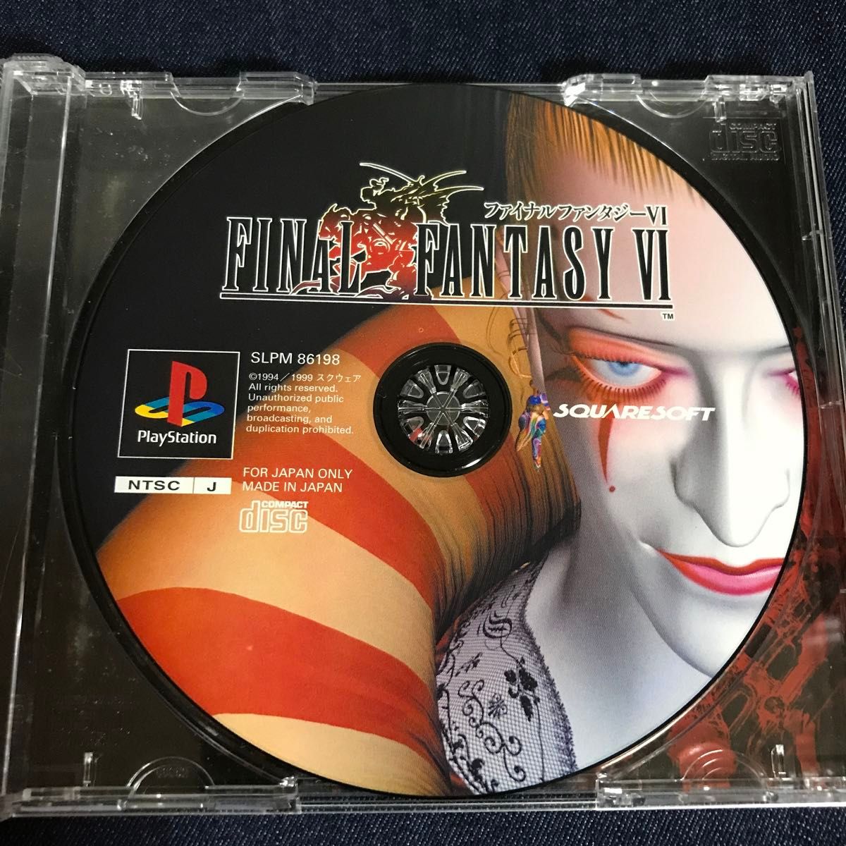 ファイナルファンタジーVI ファイナルファンタジー6 ps ファイナルファンタジーVI ファイナルファンタジー6 ps