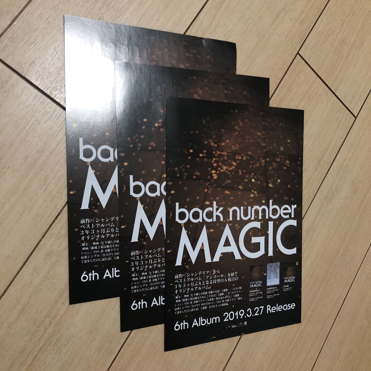 バック・ナンバー back number アルバム 発売 告知 チラシcd magic バンド 2019_画像3