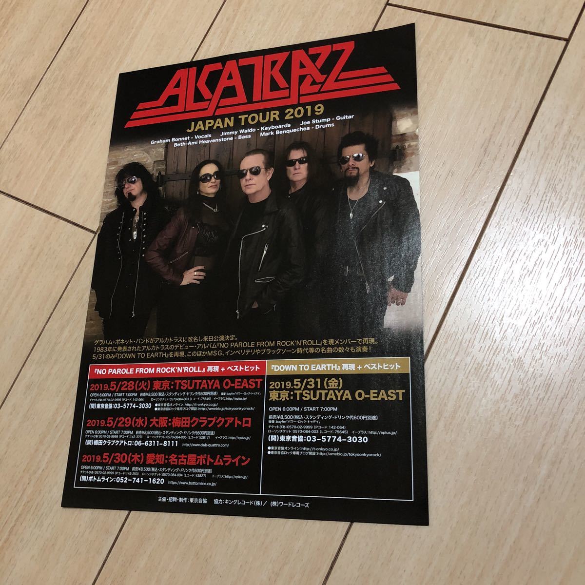 アルカトラス alcatrazz 来日 告知 チラシ japan tour 2019 グラハム・ボネット バンド ライブ_画像1