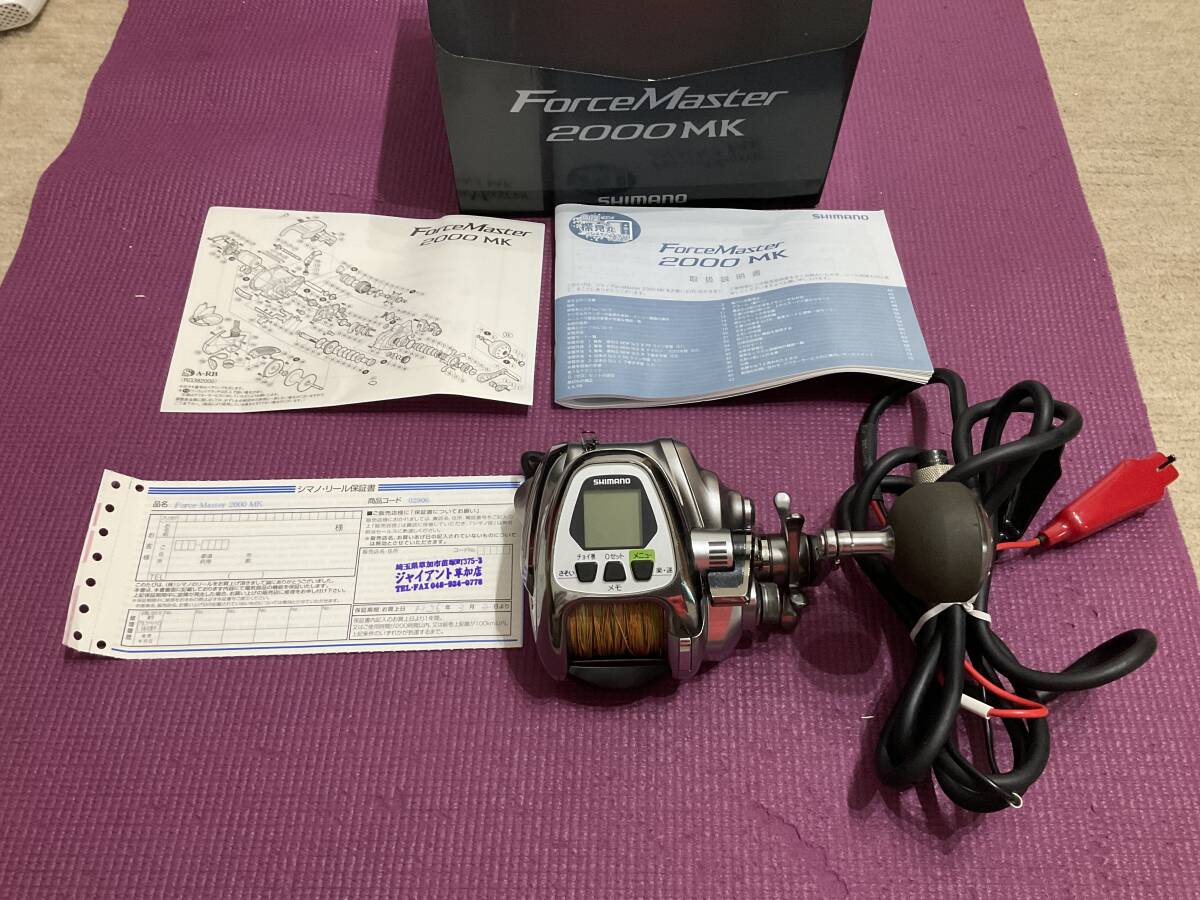 Yahoo!オークション - フォースマスター 2000MK 美品 使用時間少なし Yahoo!オークション - フォースマスター 2000MK 美品 使用時間少なし