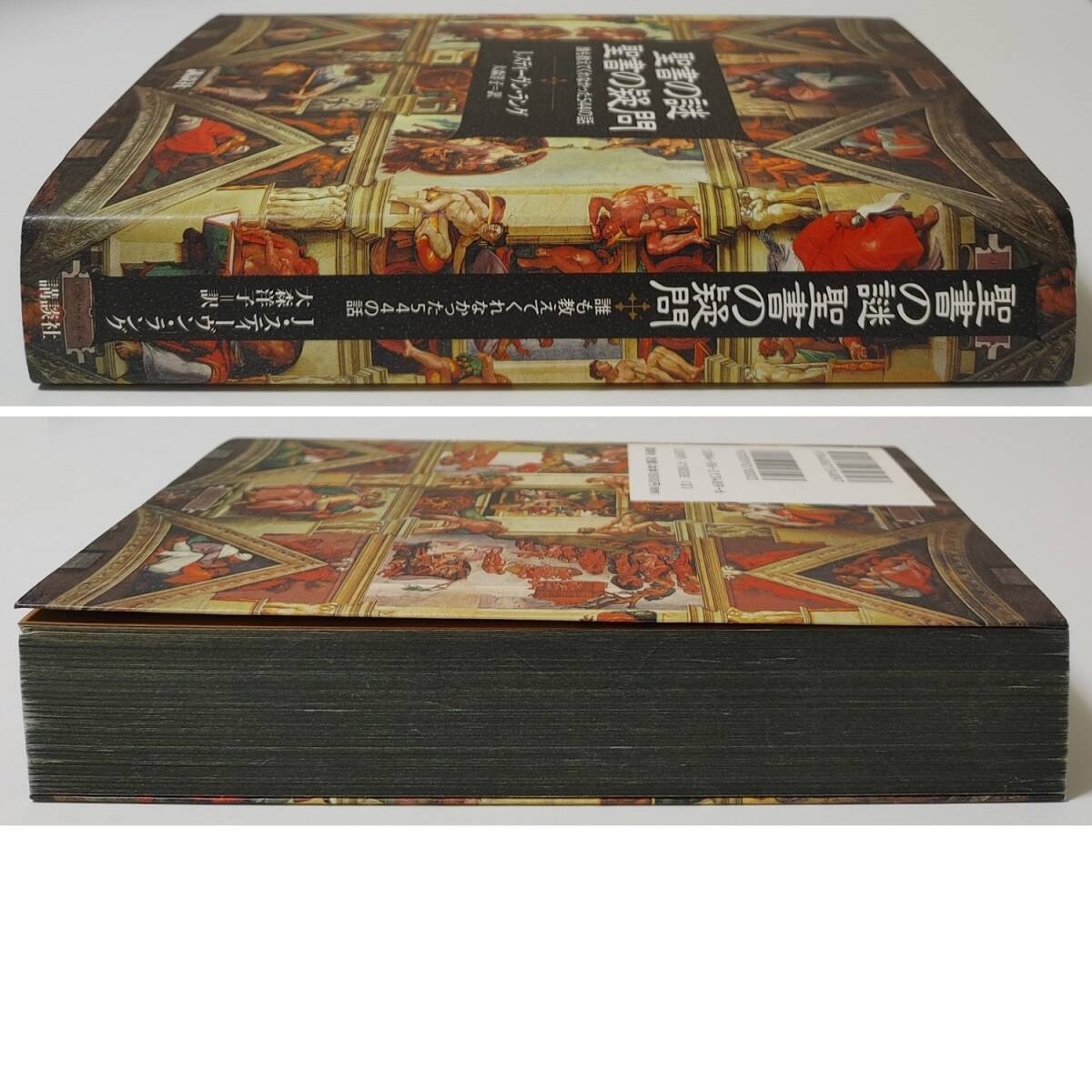 item_image_4