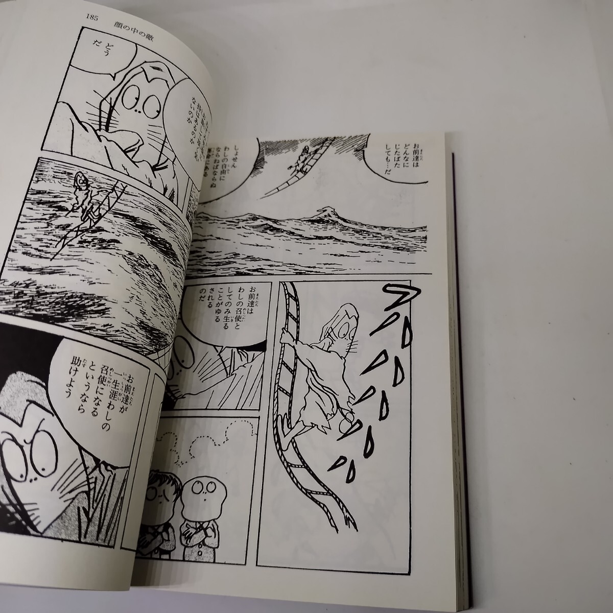 文庫 墓場鬼太郎(3) 水木しげる 貸本まんが復刻版 (角川文庫 文庫 墓場鬼太郎(3) 水木しげる 貸本まんが復刻版 (角川文庫