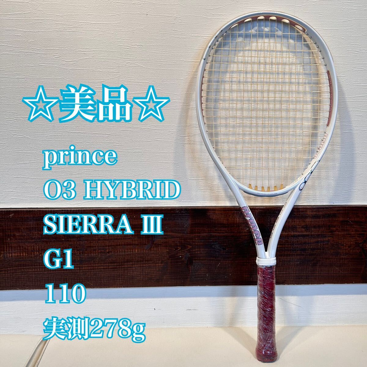 美品 prince O3 HYBRID SIERRA3プリンス ハイブリッドシエラ3 G1 美品 prince O3 HYBRID SIERRA3プリンス ハイブリッドシエラ3 G1