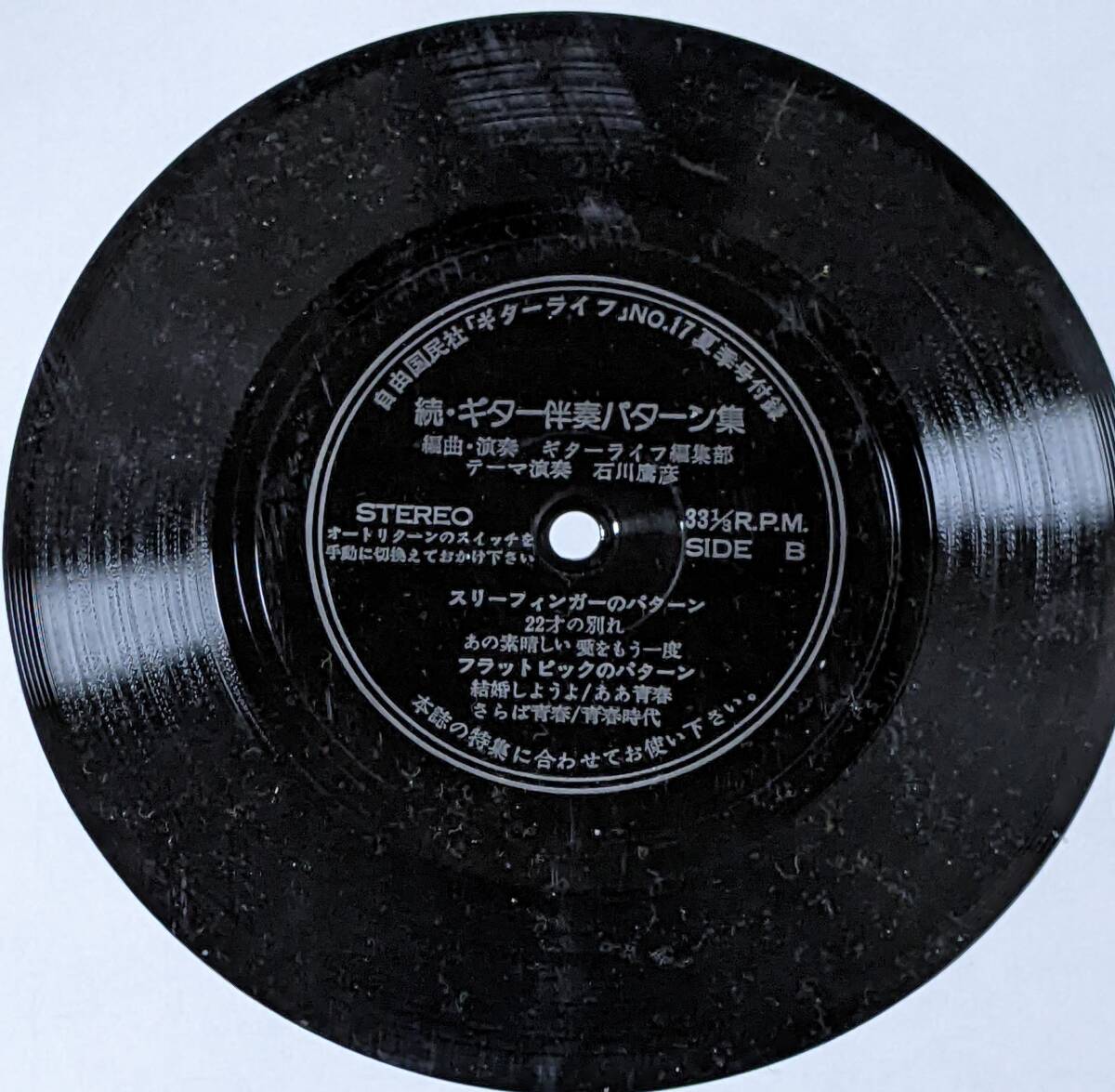 item_image_4