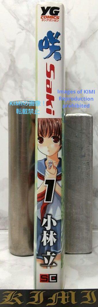 6596円 希少 初版 咲 Saki 1 コミック 漫画 本 2006 小林 立 6596円 希少 初版 咲 Saki 1 コミック 漫画 本 2006 小林 立