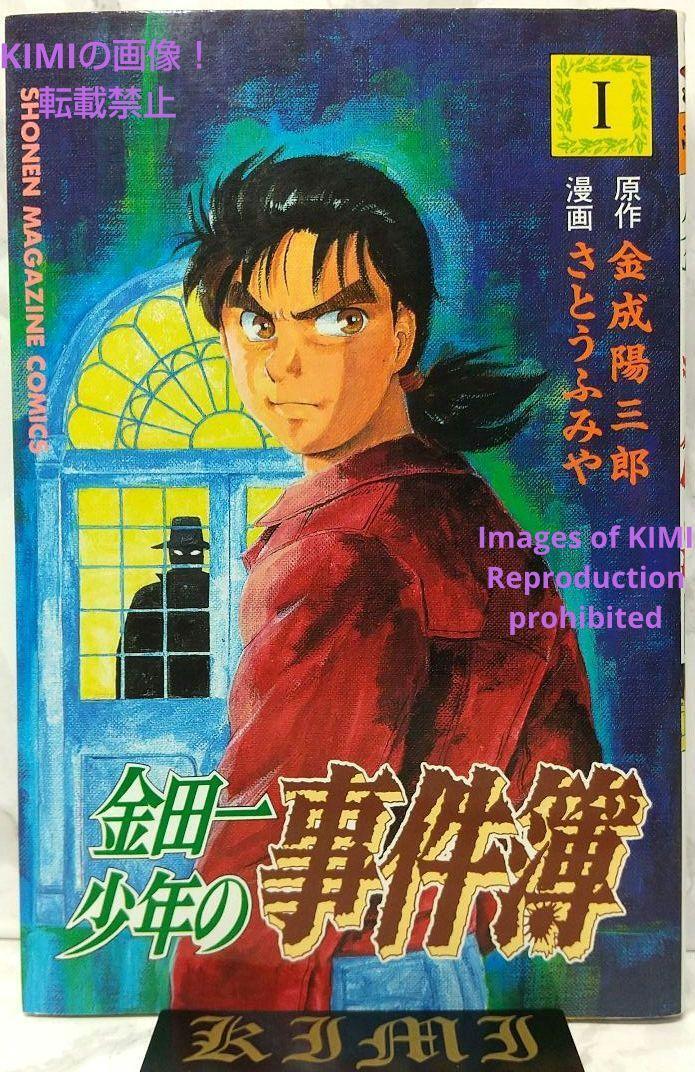 7195-7 T 怪物くん 6 藤子不二雄 KINNGUCOMICS - 少年 - 少年 7195-7 T 怪物くん 6 藤子不二雄 KINNGUCOMICS - 少年 - 少年