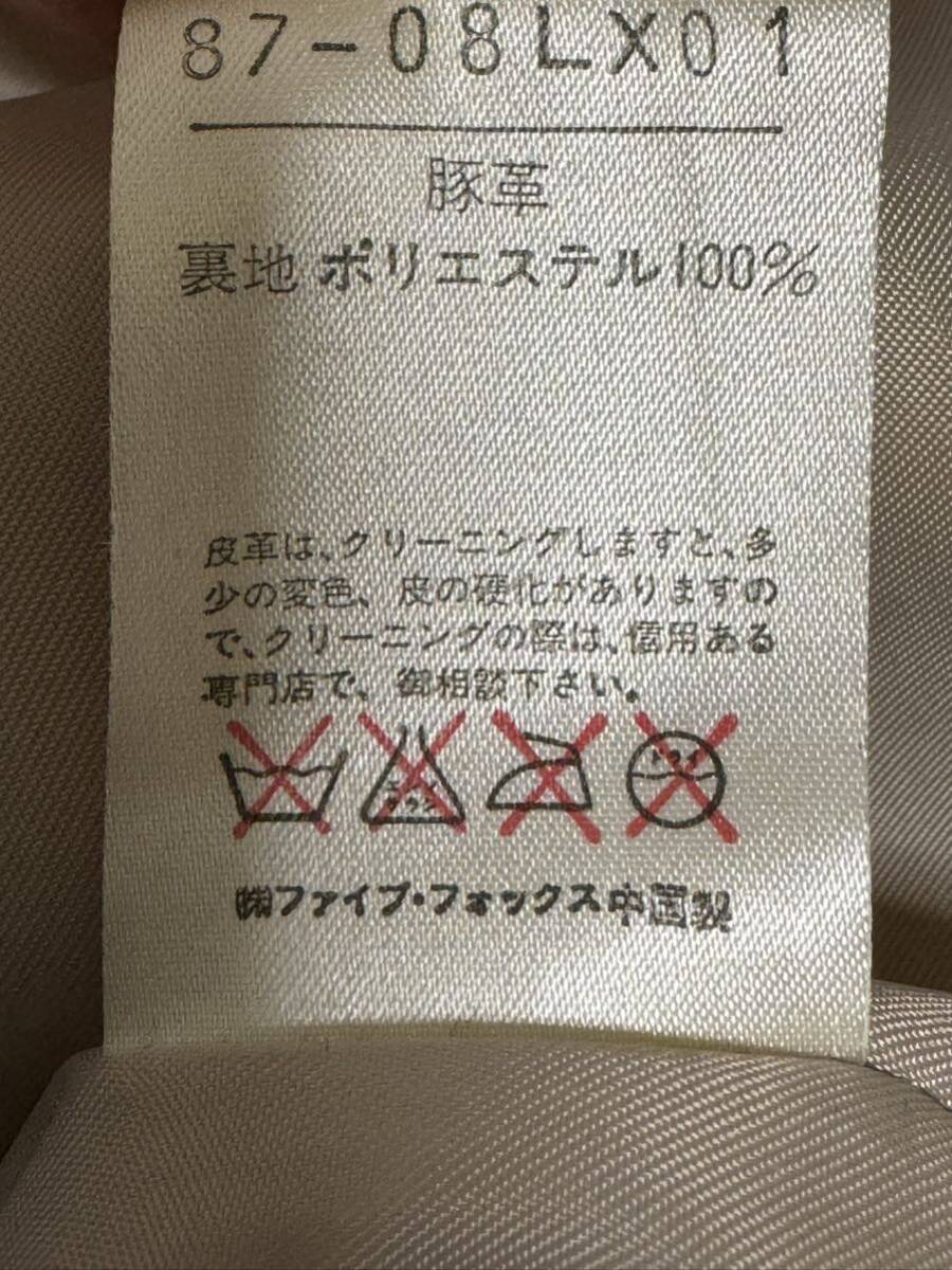 豚 ベージュ コムサデモード COMME CA DU MODE 豚革 ポリエステル 100% ピッグ_画像4