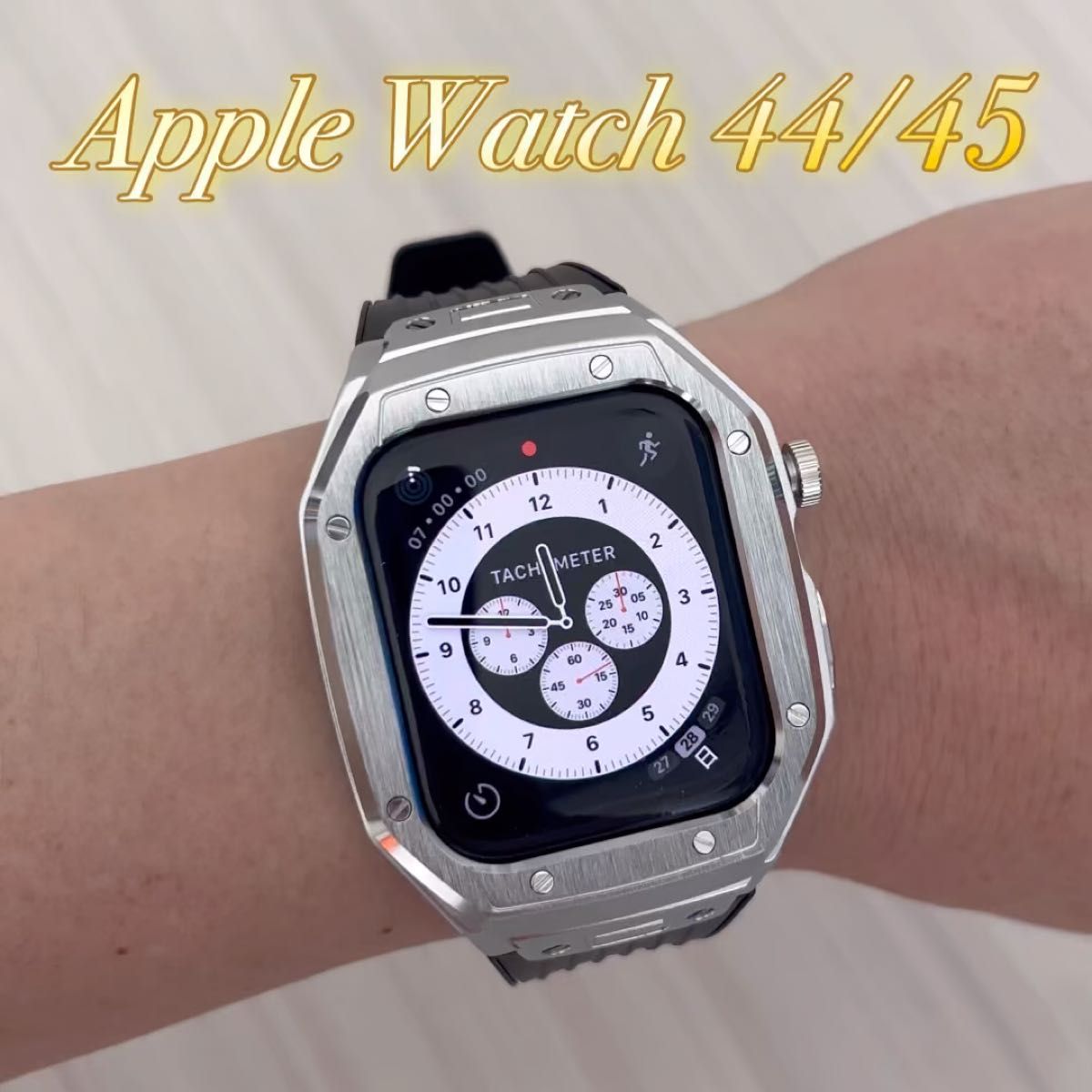 高級黒銀！　Apple Watch AppleWatch アップルウォッチ　ベルト　バンド　カバー　ケース　44 45