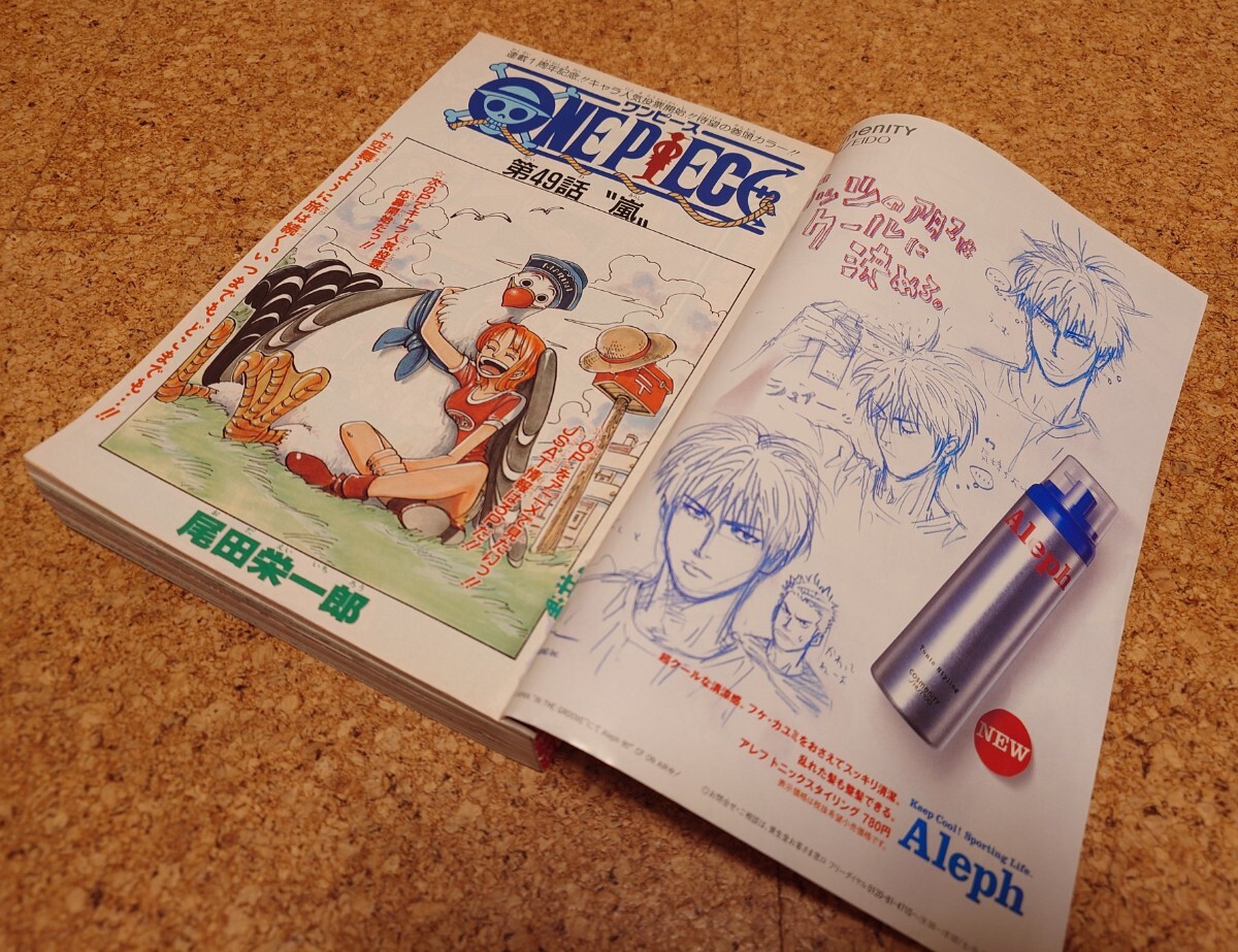 ワンピース　4〜10巻13〜15巻18〜19巻初版　当時物　希少レア 集英社 - 貴重 レア 帯付き 初版 第1刷発行 ワンピース ONE