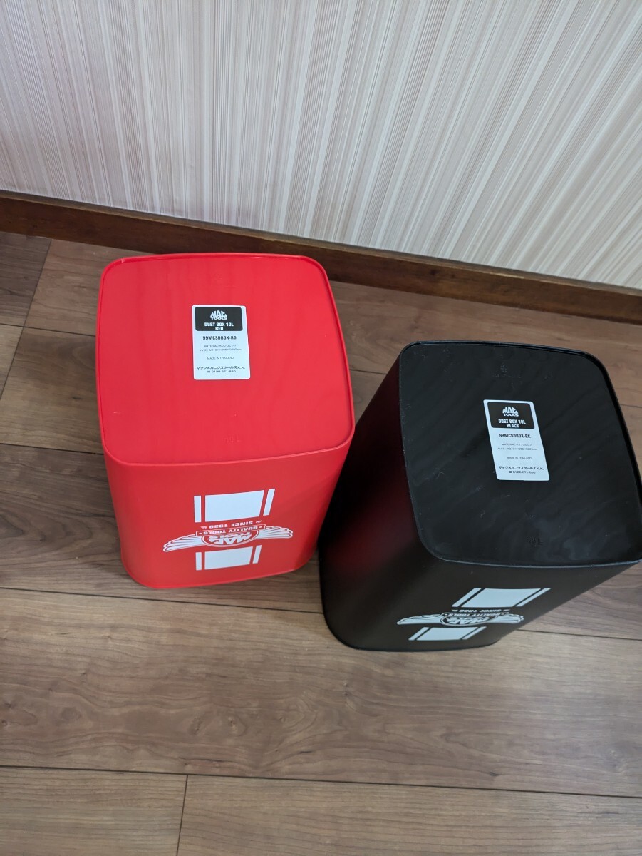 送料無料》mactools マックツール ゴミ箱 ダストボックス 10L 送料無料》mactools マックツール ゴミ箱 ダストボックス 10L