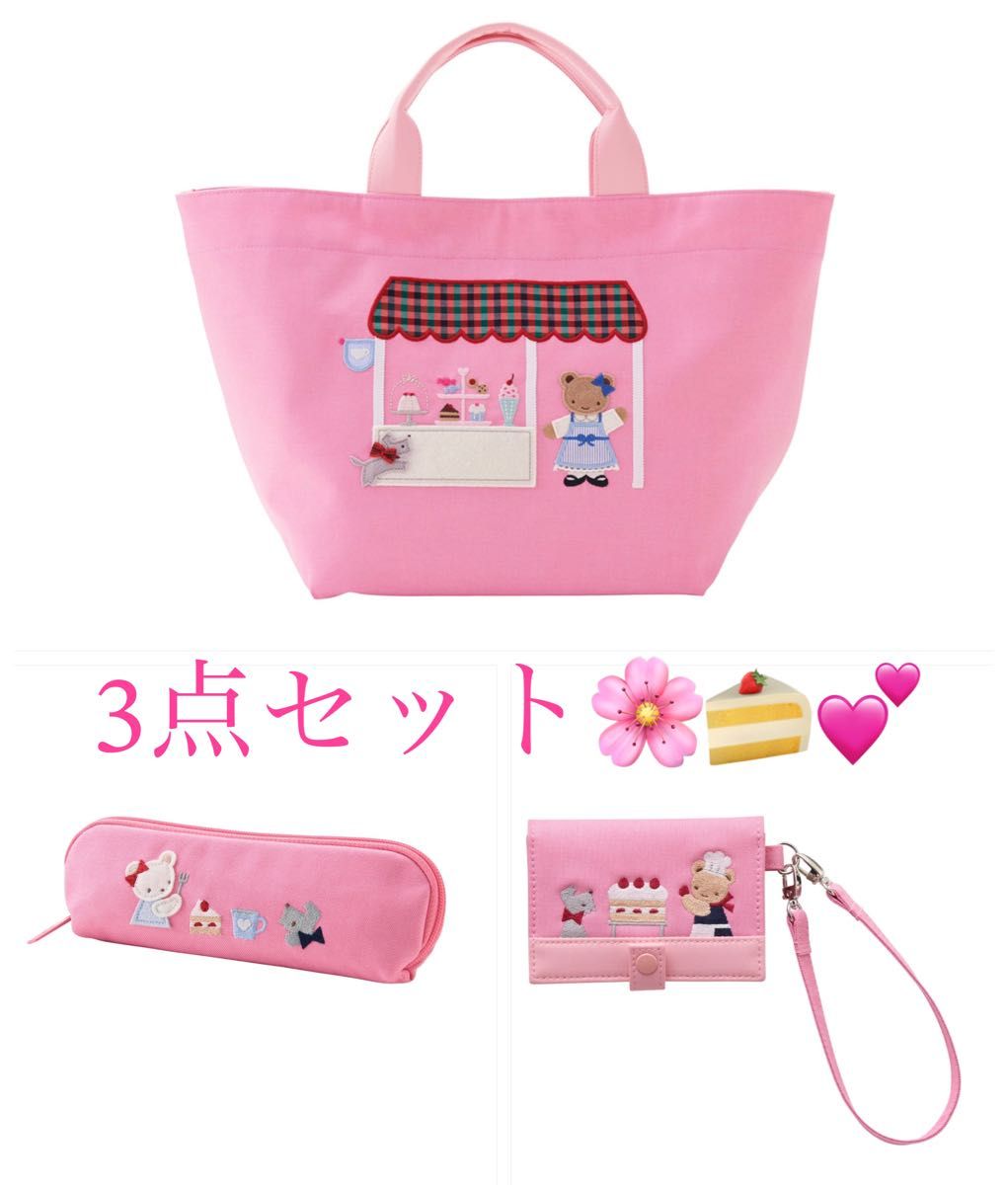 新品 familiar ファミリア 芦屋モンテメール バッグ ペンケース 新品 familiar ファミリア 芦屋モンテメール バッグ ペンケース