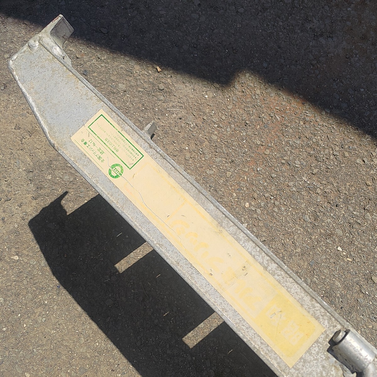折りたたみ式 アルミラダー 全長約2110mm 昭和アルミブリッジ 約 折りたたみ式 アルミラダー 全長約2110mm 昭和アルミブリッジ 約