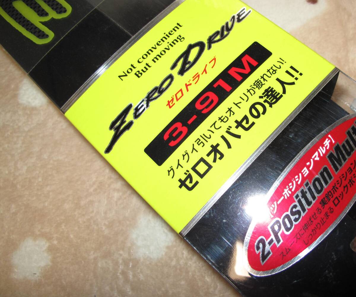 Daiwa ZERO DRIVE 3-91M 袋カバー有付 ダイワ ゼロドライブ 予備 Daiwa ZERO DRIVE 3-91M 袋カバー有付 ダイワ ゼロドライブ 予備
