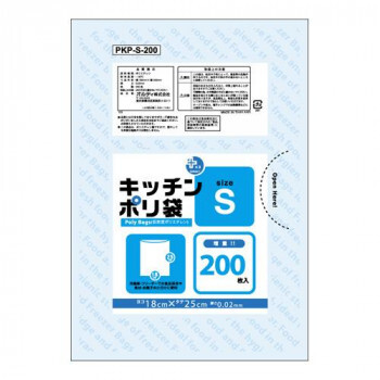 オルディ プラスプラスキッチンポリ袋LD-S増量 透明200P×50冊 553501 /a