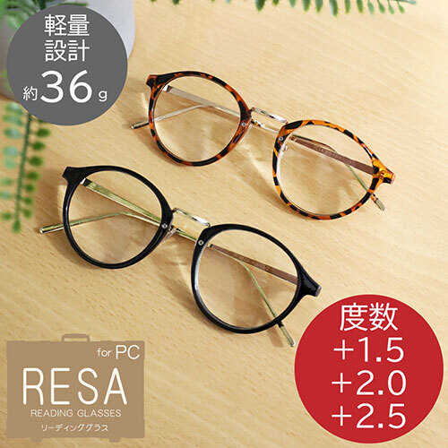  enix farsighted glasses . is seen not Classic . glasses RESA leading glass Boston type [ magnification 2.5 times ]temi× Gold ser-702-25BR /l