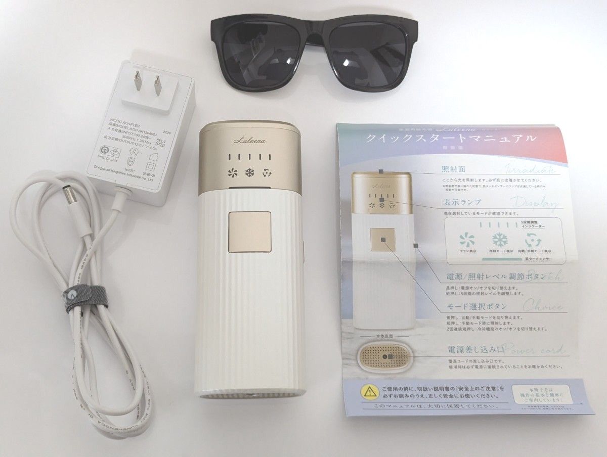 脱毛器 vio対応 光脱毛器 Luleena-w ルリーナ メンズ 女性 脱毛 脱毛器 vio対応 光脱毛器 Luleena-w ルリーナ メンズ 女性 脱毛