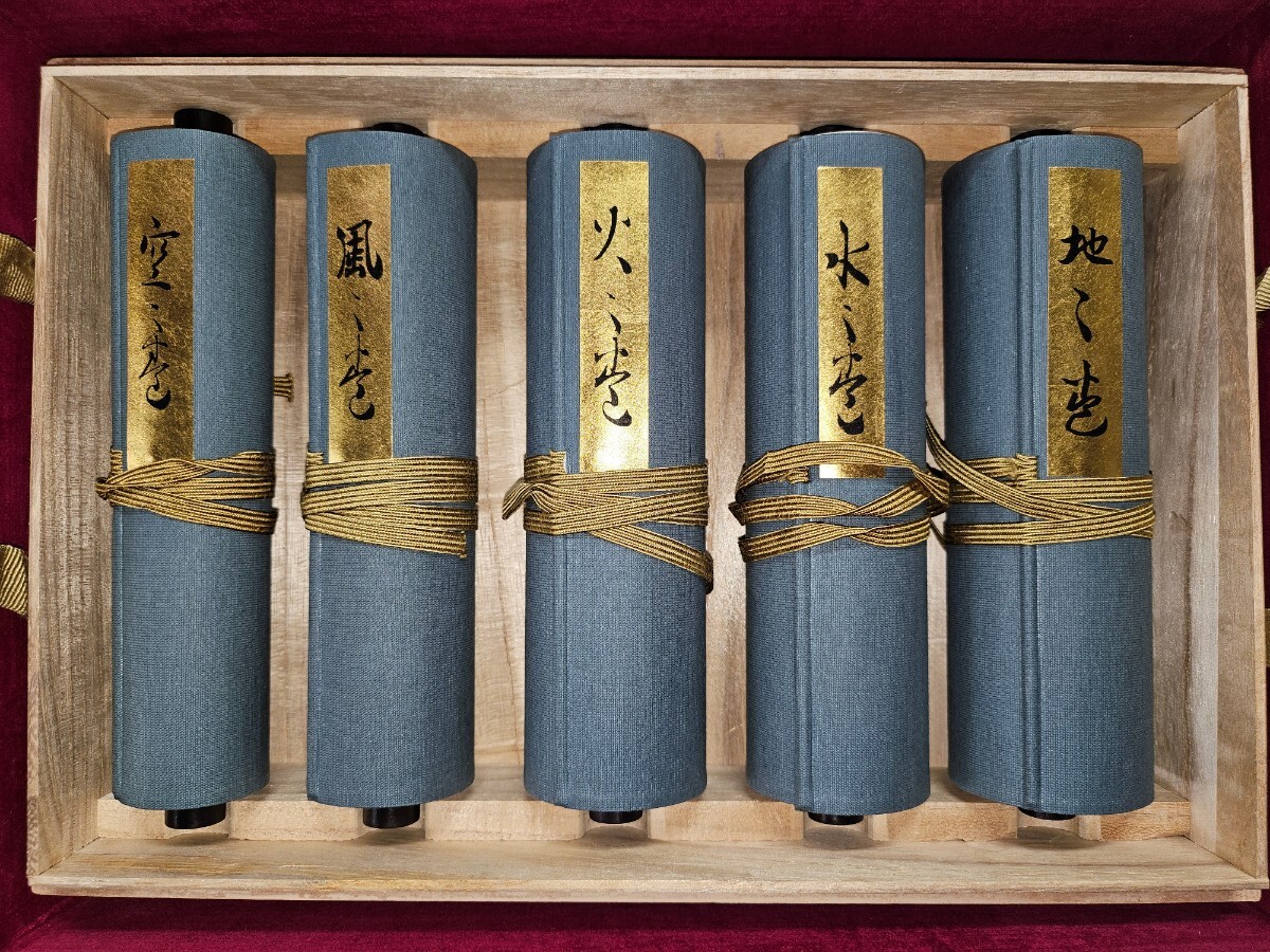 Yahoo!オークション - 宮本武蔵/兵法五輪書/五巻揃 二重箱 Yahoo!オークション - 宮本武蔵/兵法五輪書/五巻揃 二重箱