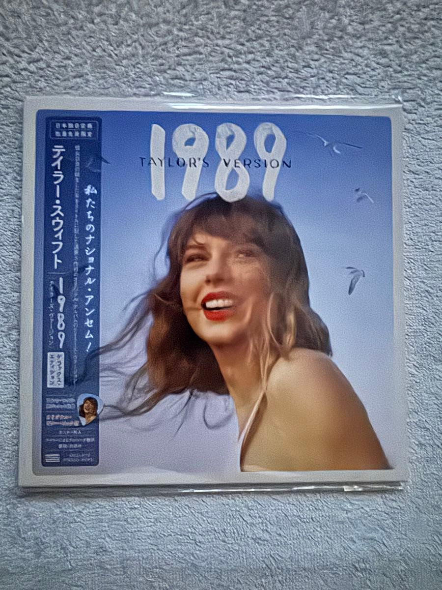 テイラー・スウィフト『1989(テイラーズ・ヴァージョン テイラー・スウィフト『1989(テイラーズ・ヴァージョン