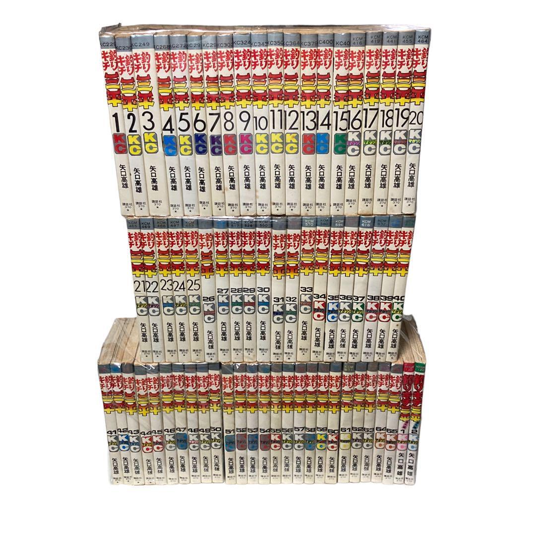 釣りキチ三平 全65巻 + 番外編2巻 セット|漫画、コミック 釣りキチ三平 全65巻 + 番外編2巻 セット|漫画、コミック