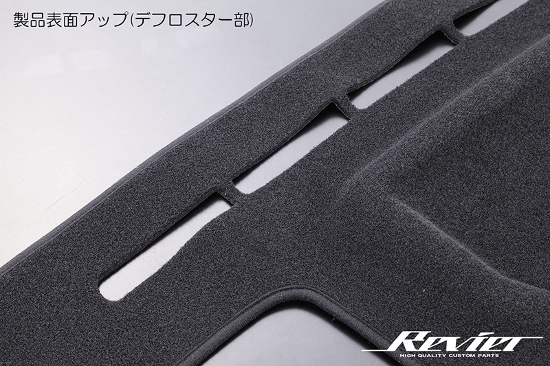 200 series Hiace / Regius Ace standard for body solid forming dash board mat black sunburn * reflected included suppression 1 type ~6 type 