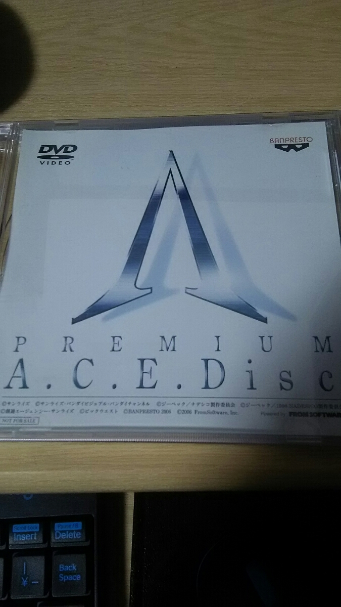 PS2「A.C.E２」プレミアムディスク(DVD)非売品_画像1