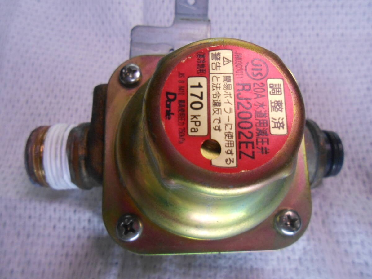 Yahoo!オークション - 長府製作所 電気温水器 DO-468GPXH 減圧弁 Yahoo!オークション - 長府製作所 電気温水器 DO-468GPXH 減圧弁