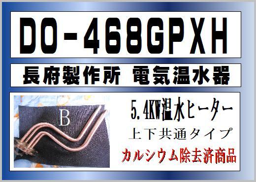 ステンレス浴槽 幅 102cm 埋込式 1方半エプロン SDL-101HWL ステンレス浴槽 幅 102cm 埋込式 1方半エプロン SDL-101HWL