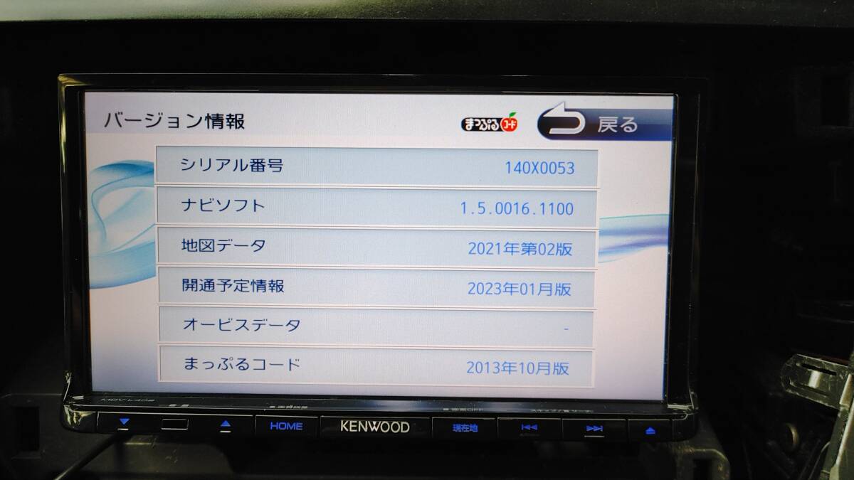 MDV-L402 最新地図データ 2022年春 ケンウッド KENWOOD 2015年製 MDV-L402 最新地図データ 2022年春 ケンウッド KENWOOD 2015年製