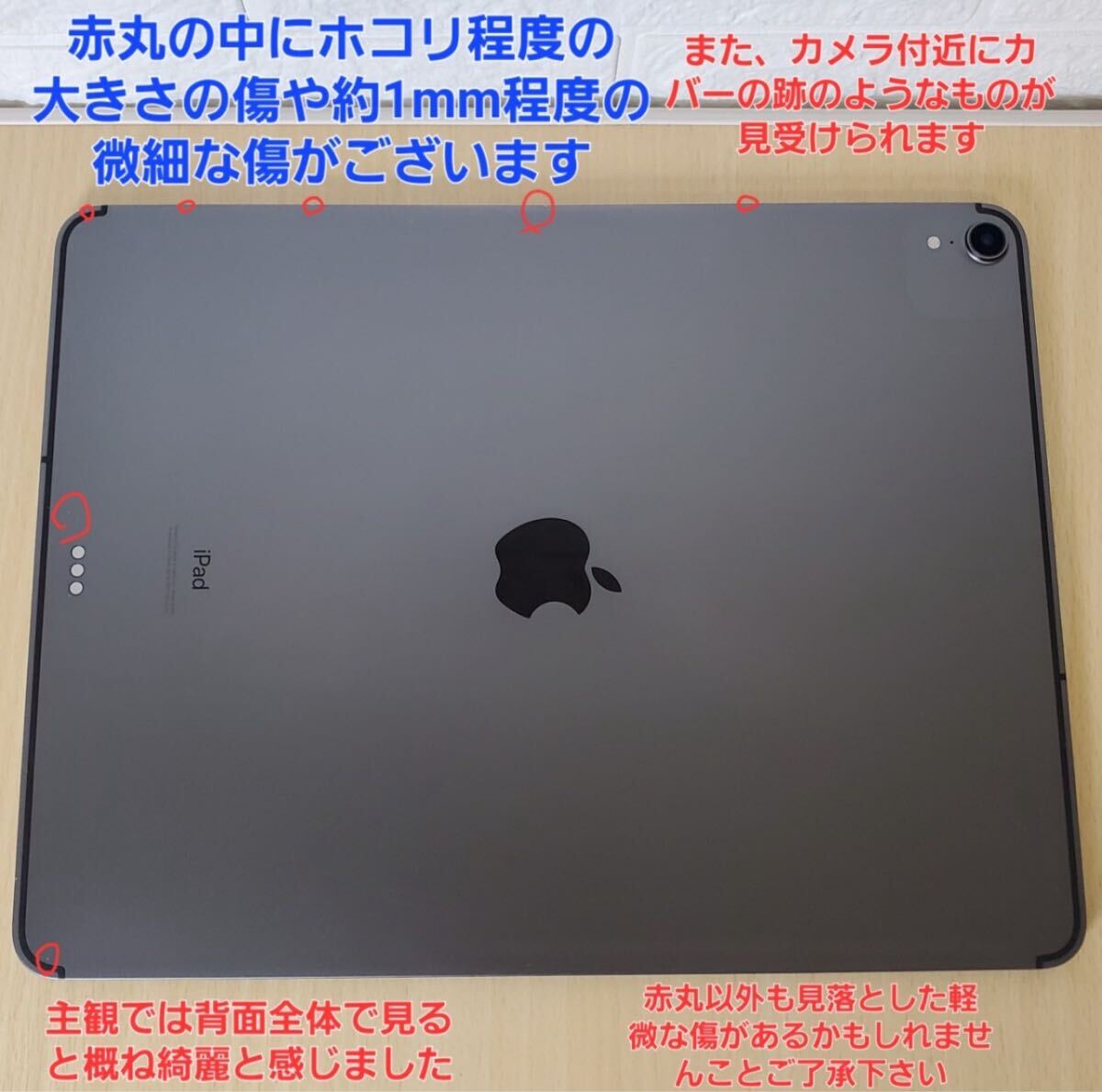 iPad Pro 12 9 第3世代 64GB Wi-Fi + Cellular 液晶画面が黄色 iPad Pro 12 9 第3世代 64GB Wi-Fi + Cellular 液晶画面が黄色