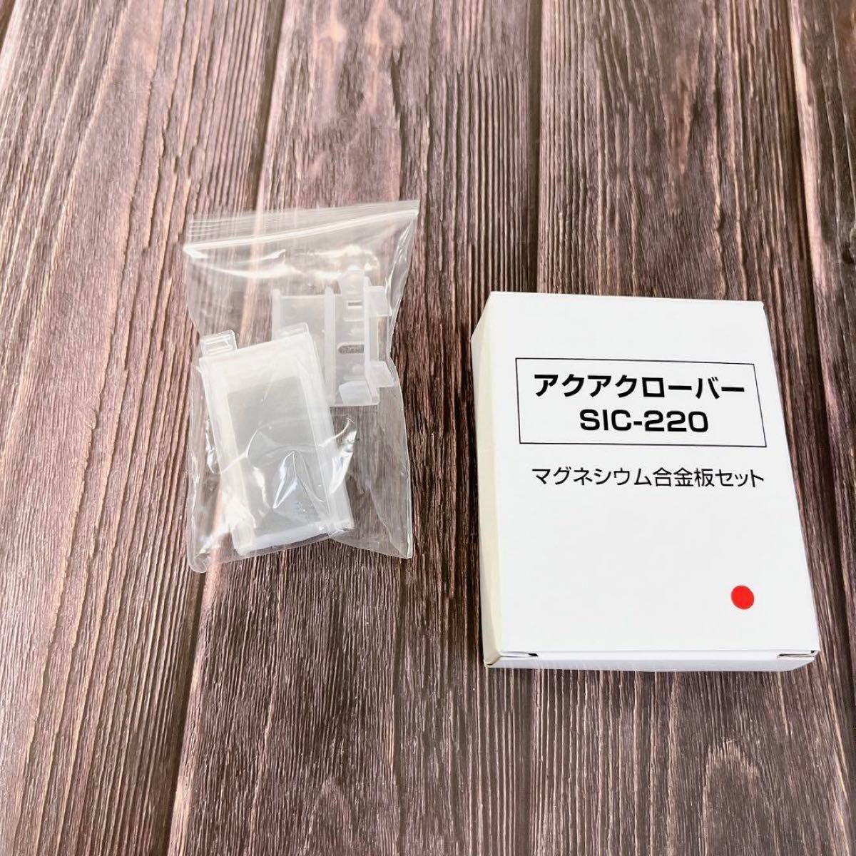 アクアクローバー ナノバブル 水素水生成器 ガラスボトル アクアクローバー ナノバブル 水素水生成器 ガラスボトル