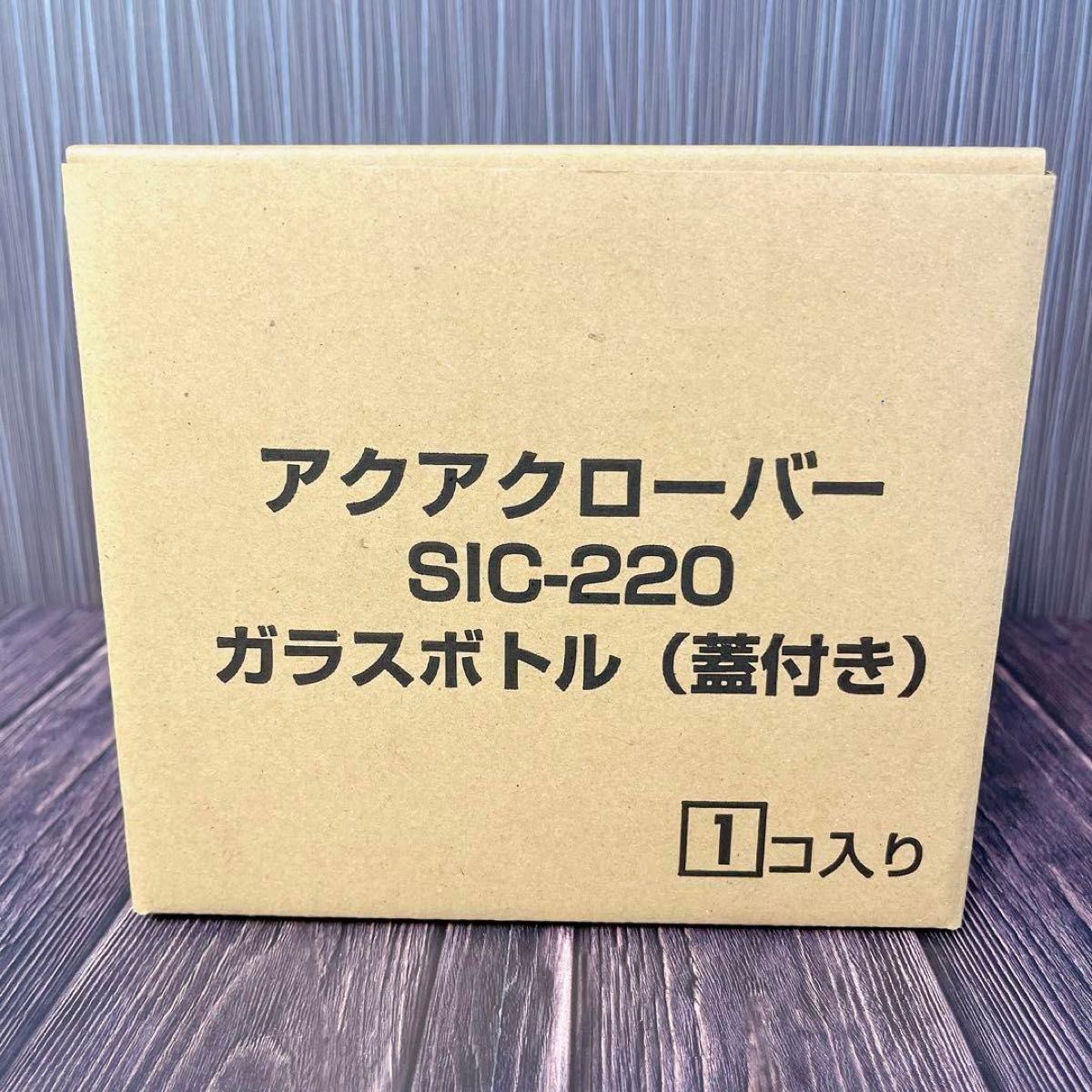 アクアクローバー ナノバブル 水素水生成器 ガラスボトル アクアクローバー ナノバブル 水素水生成器 ガラスボトル