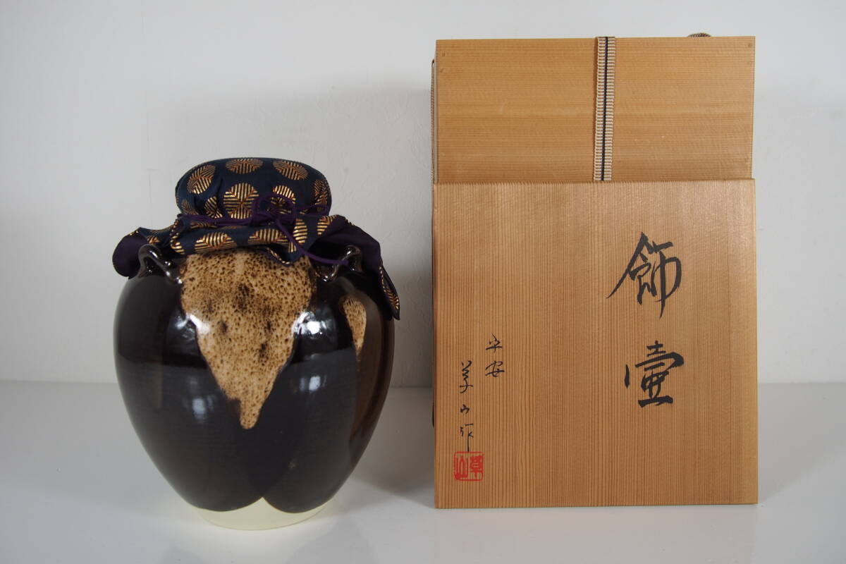 万代草山 京焼 飾壺 茶壷 飾網紐付 在銘 草山 共箱 万代草山 京焼 飾壺 茶壷 飾網紐付 在銘 草山 共箱