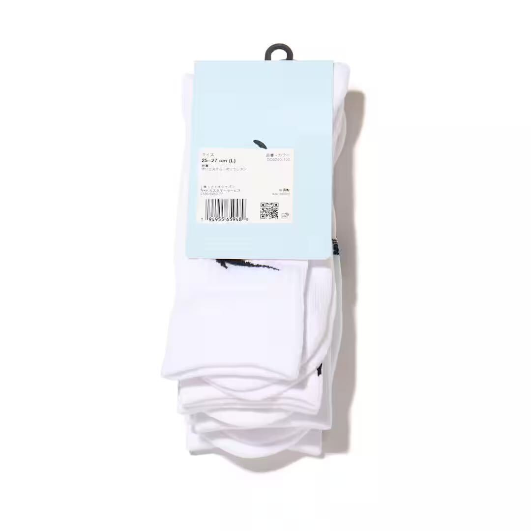 送料無料 Nike Drake NOCTA Crew Socks Whiteナイキ ドレイク 送料無料 Nike Drake NOCTA Crew Socks Whiteナイキ ドレイク