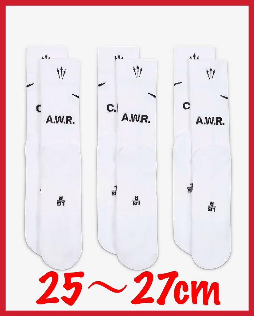 送料無料 Nike Drake NOCTA Crew Socks Whiteナイキ ドレイク 送料無料 Nike Drake NOCTA Crew Socks Whiteナイキ ドレイク