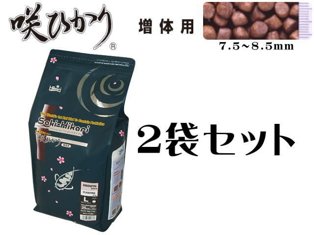 キョーリン 咲ひかり 増体用 浮上 L 5kg 2袋セット　錦鯉の餌（1袋5650円）管理100